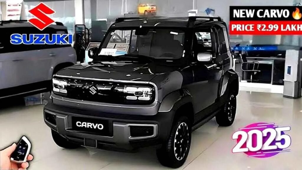 New Maruti Cervo